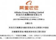 苏州天脉IPO疑团重重：原股东0元入股成谜，申报材料与企业披露数据“打架”