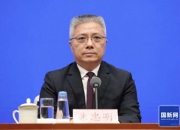 中共中央政治局召开会议 财政加力在路上 市场看好年内增发超长期国债