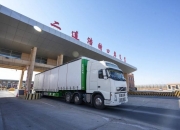 中吉乌铁路公司成立 注册资本为2亿元