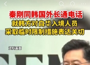 商务部：就加拿大对华相关限制性措施进行反歧视调查