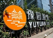 9月26日合肥城建涨停分析：住房租赁，房地产，旧改概念热股