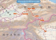 江南化工(002226.SZ)：8.21亿股限售股份将于9月30日解禁