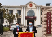 【企业动态】海大集团新增1件判决结果，涉及不当得利纠纷