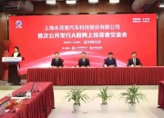 利柏特(605167.SH)：发行可转债申请获得上交所受理