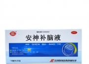 华森制药：六味安神胶囊获批国家首家中药二级保护品种