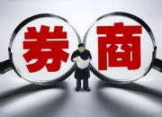 方正证券(601901.SH)：2024年半年度权益分派10派0.48元 除权除息日10月11日