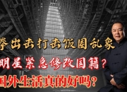 公安部：持续重拳打击网络“饭圈”相关违法犯罪活动