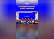 无还本续贷政策再优化升级 切实提升中小微企业金融服务质量