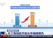 国家数据局：鼓励有条件的行业龙头企业、互联网平台企业设立数据业务独立经营主体