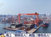 新华鲜报丨中国科幻产业营收8年增长10倍！“想象力”变“生产力”