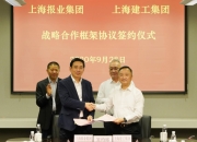 上海艾录：与妙可蓝多签订战略合作框架协议