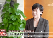 人民银行：截至8月末银行间债券市场的法人机构成员共4014家