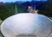 奋进强国路 阔步新征程丨“中国天眼”为世界天文提供中国智慧