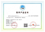 新三板创新层公司鸿普森新增软件著作权信息：“大数据一站式学生社区平台”