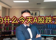 兴福电子科创板IPO过会 为湿电子化学品细分领域隐形冠军