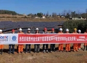 威宁能源（873359）：拟在贵州省贵阳市观山湖区设立威能融合新能源投资合伙企业