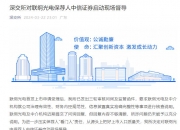中信金属披露总额2.1亿元（美元）的对外担保，被担保方为中信金属香港有限公司