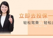 2024年电子出版物行业现状及未来市场展望分析_人保车险,拥有“如意行”驾乘险，出行更顺畅！