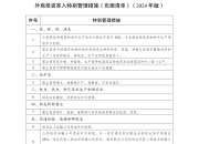 刚刚，利好来袭！外资：上调！
