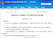 同大股份：7月3日高管寇相东增持股份合计5000股