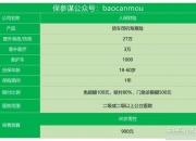 人保伴您前行,人保服务_2024年安防摄像机行业发展环境及未来市场趋势展望