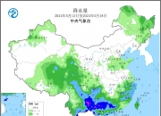 2024年9月29日鸡蛋报价最新价格多少钱