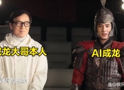 影片《749局》预售票房破3000万元