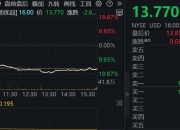 永辉超市发声！回应了四个问题
