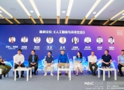 AI让“想象力”变成“生产力”——2024云栖大会观察