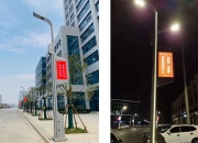 华体科技：公司智慧路灯可搭载车路协同设备