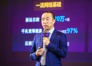 优咔科技携手移动云共筑自动驾驶云未来