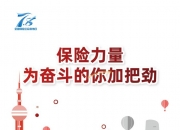 祥和实业：9月26日高管汤娇增持股份合计12万股