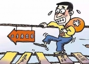 【企业动态】振华重工新增1件判决结果，涉及买卖合同纠纷