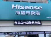 深交所：海南海药近9个交易日累计下跌20.44% 自然人买入占比达88.17%