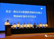 ST联飞翔（430037）：子公司湖北联飞翔汽车科技有限公司拟出售房屋建筑物等资产