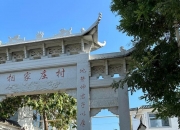 “担当新使命 消保县域行”――浙商银行武汉分行开展金融教育宣传月活动