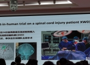 键凯科技(688356.SH)：聚乙二醇伊立替康用于治疗小细胞肺癌III期临床试验完成首例受试者入组