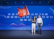 扩数量、强平台、引人才——中国科技期刊卓越行动计划启动第二个“五年计划”