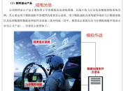 成电光信龙虎榜数据（9月30日）