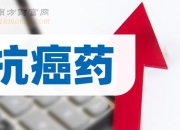 方盛制药： 获得《药物临床试验批准通知书》