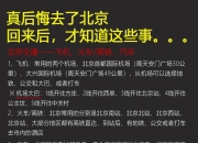 首都机场等5大机场支持“支付宝碰一下点餐”