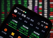 中信证券：政策提振信心 A股磨底进程有望提速