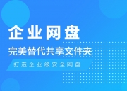 神州数码披露3笔对外担保，被担保公司达2家