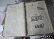 中草香料龙虎榜数据（9月30日）