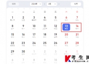 立方控股龙虎榜数据（9月30日）