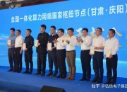 宏景科技拟变更募投项目 新投建智算中心