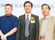 盛京银行股价在香港市场上涨200%，总市值报246亿港元