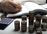 中金女员工离世背后，金融业降薪潮来临！