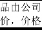 北交所上市公司合肥高科新增专利信息授权：“一种玻璃加工用翻面装置”