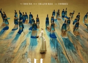 2024年国庆档票房破12亿元
